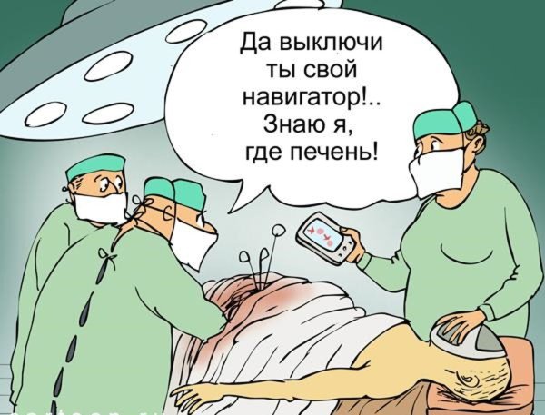 Смешные анекдоты про врачей