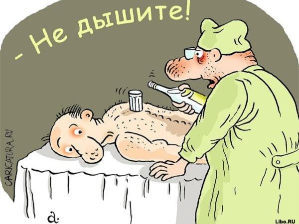 Шутки про врачей
