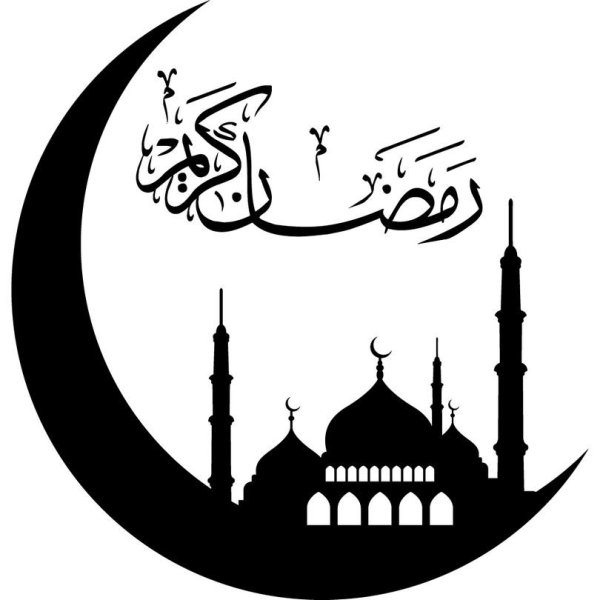 Полумесяц с мечетью