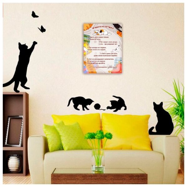 Декоративные наклейки для интерьера