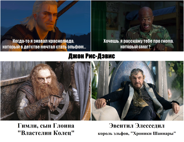 Властелин колец приколы