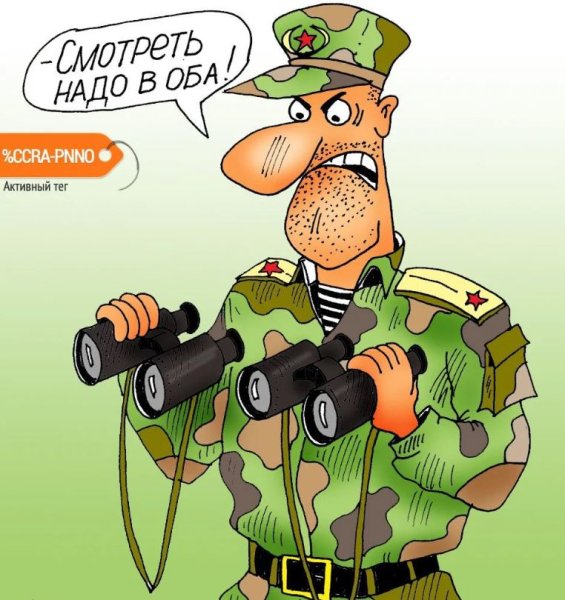 Армия приколы