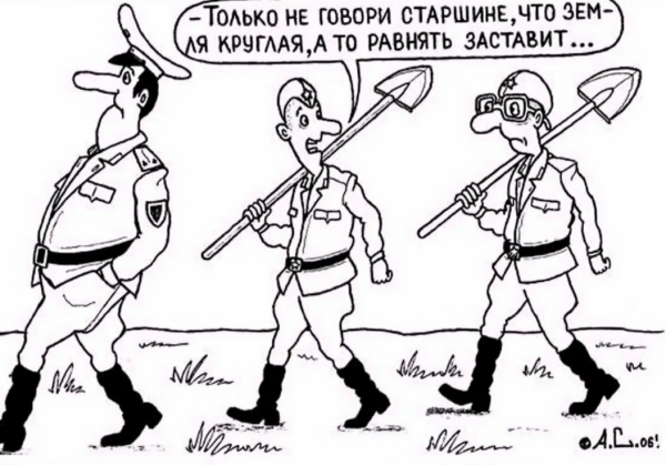 Карикатуры про армию