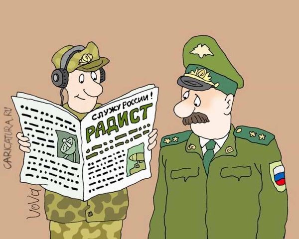 Военные карикатуры