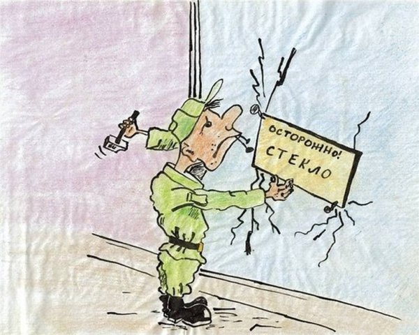 Сатирическая газета в армии