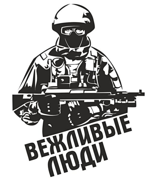 ОМОН вектор