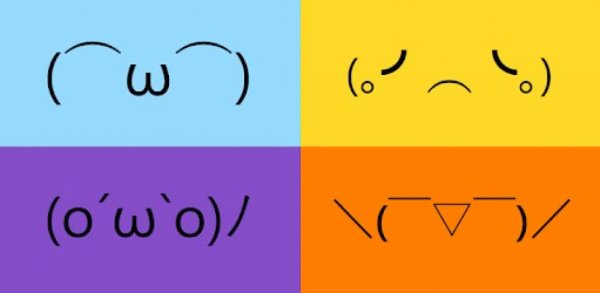 Японские смайлы