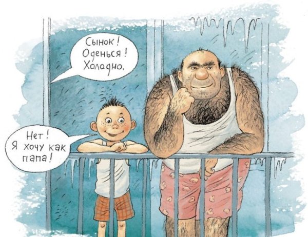 Папа карикатура