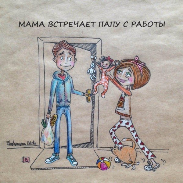 Картинки про маму прикольные