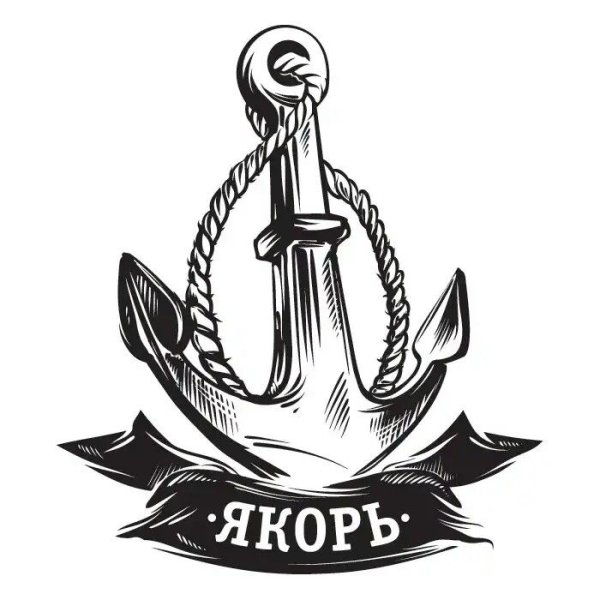 Якорь логотип