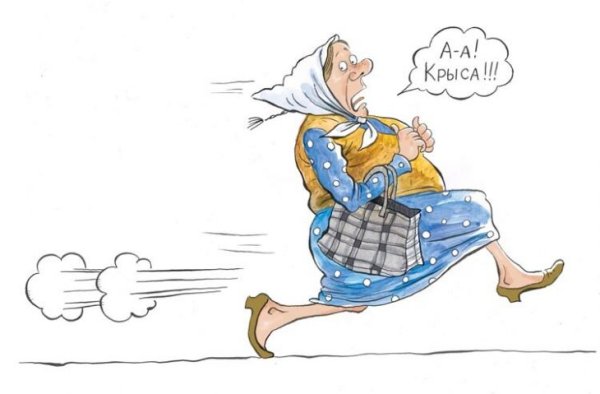 Смешные старушки рисунки