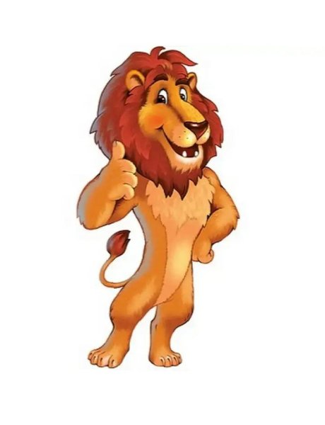 Мультяшные львы