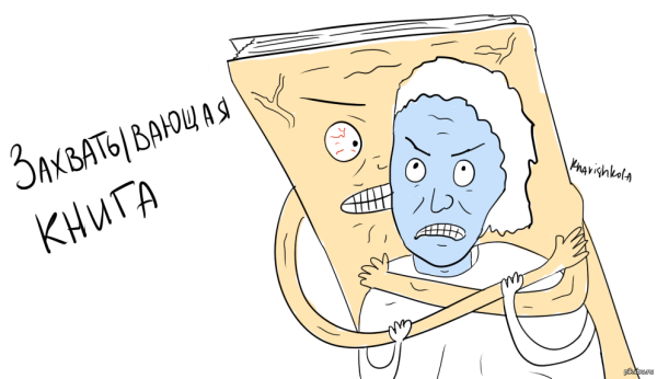 Фразеологизмы в прямом смысле