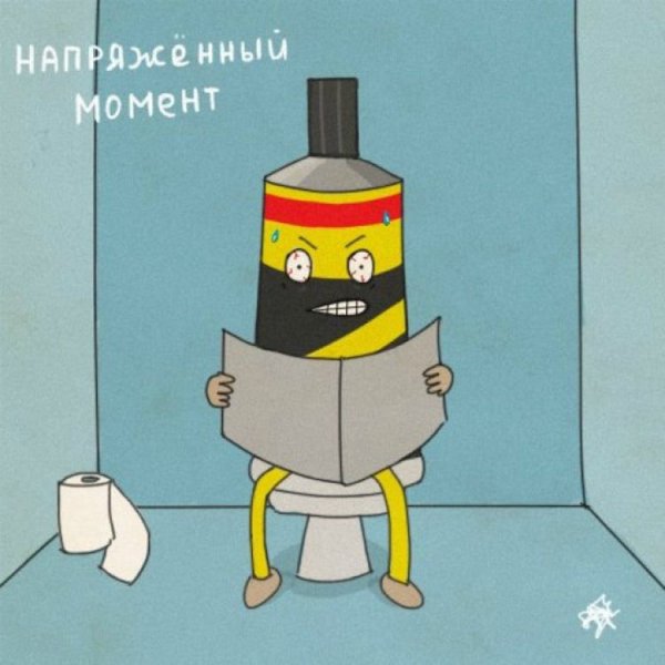 Шутки в буквальном смысле