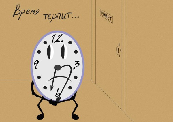 Фразеологизмы смешные картинки