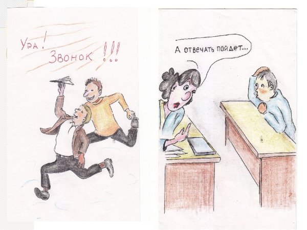 Самые смешные фразеологизмы