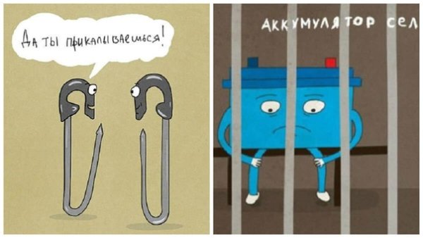 Фразеологизмы в прямом смысле