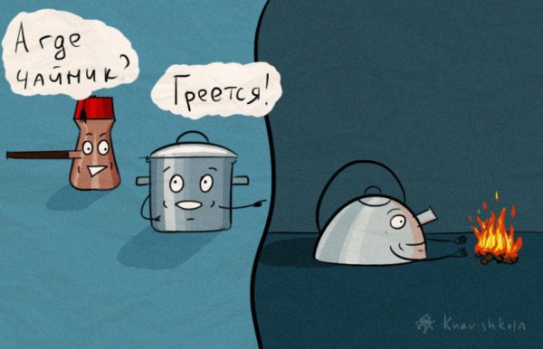 Рисунки в прямом смысле слова