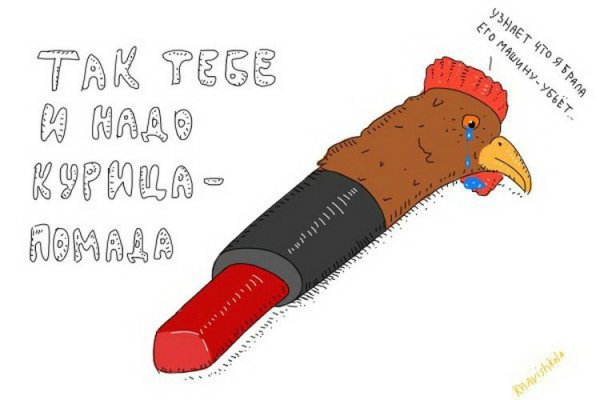 В прямом смысле слова