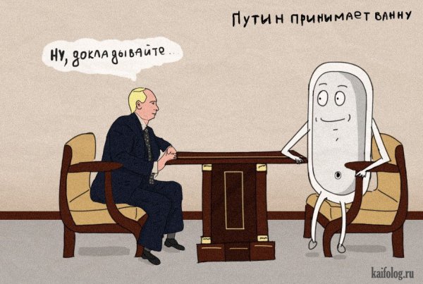 Приколы в прямом смысле