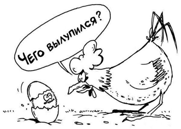 Карикатура черно белая