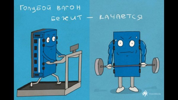 Голубой вогонбежиткается