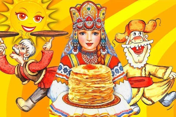 Широкая Масленица