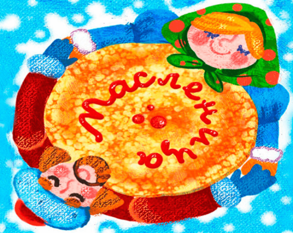 Масленица рисунок