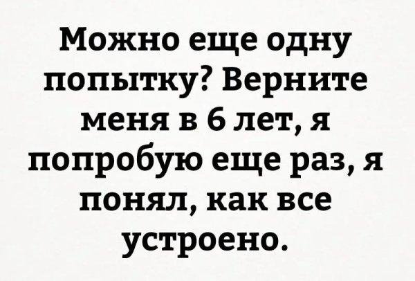 Смешные картинки с надписями