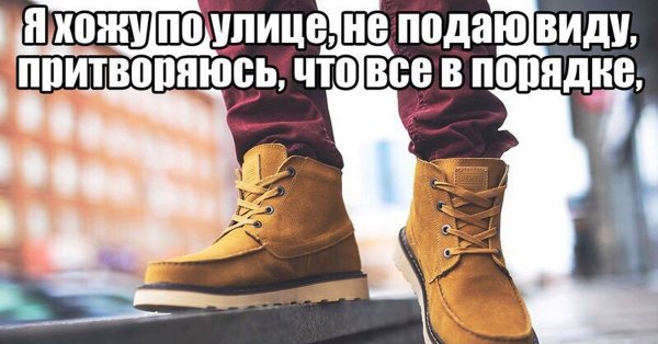 Приколы картинки с надписями смешно до слез