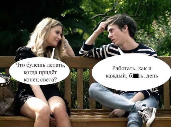 Приколы смешные до слез