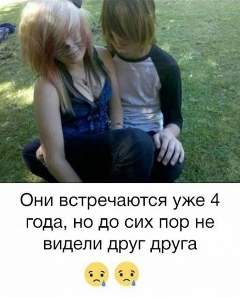 Приколы про людей с надписями до слез