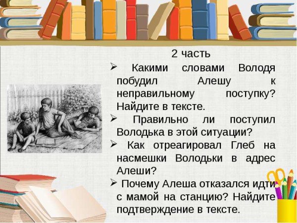 Нина Михайловна Артюхова «большая береза»,