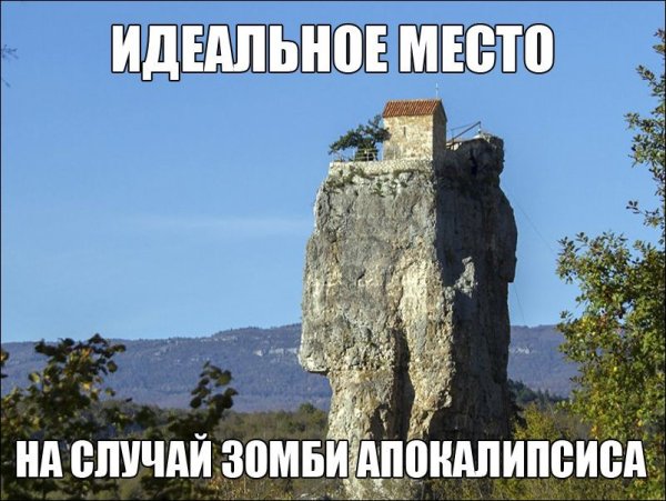 Ржачные картинки с надписями