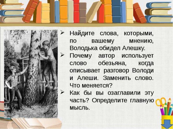 Нина Артюхова большая береза