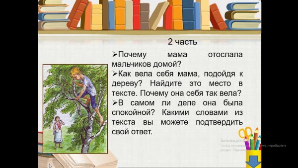 Артюхова Светлана книга