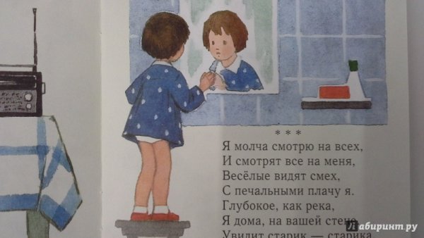 Артюхова трусиха