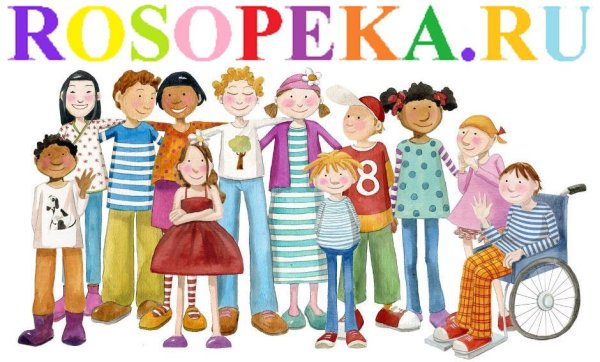 Дружба народов