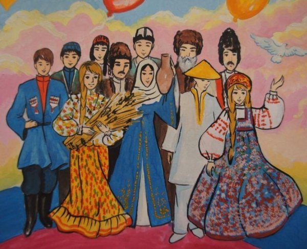 Многонациональная Россия