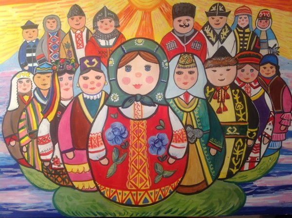 Народов дружная семья