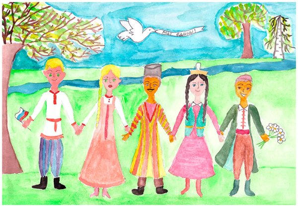 Мир Дружба народов