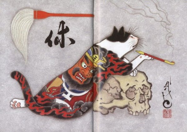 Kazuaki Horitomo художник