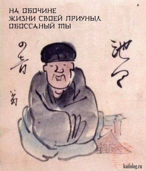 Рисунок Мацуо БАСЕ хокку