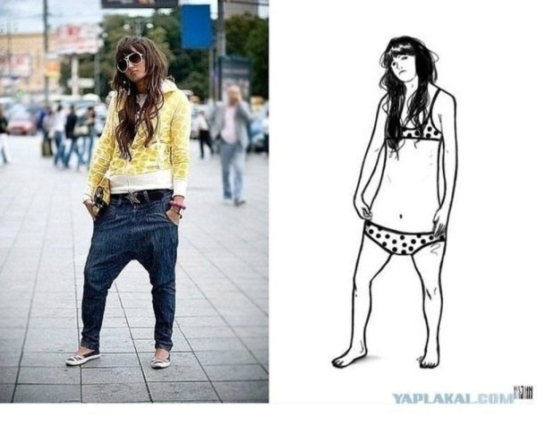 Штаны с низкой мотней прикол