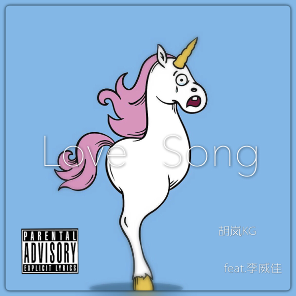 Единорог мультяшная простенькая