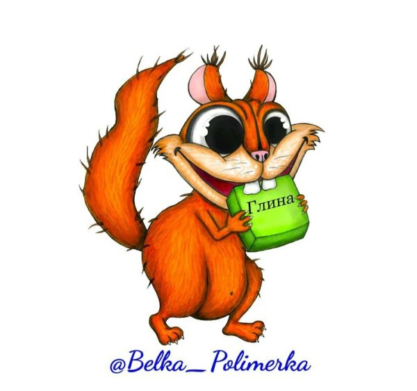Смешные Рисованные белки