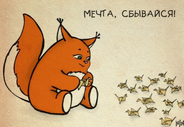 Крошка ши с днем рождения