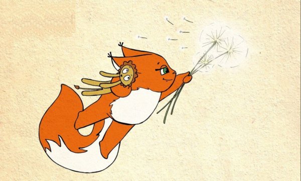 Крошка ши доброе утро