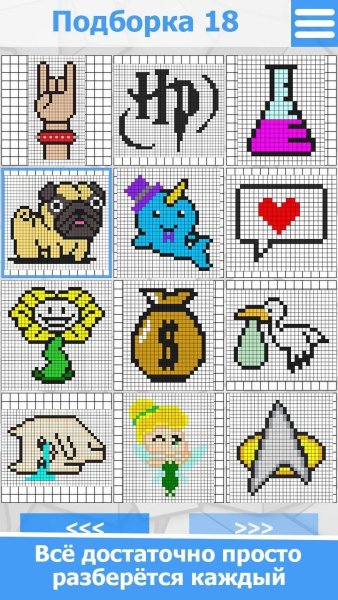 Рисунки по клеточкам прикольные маленькие