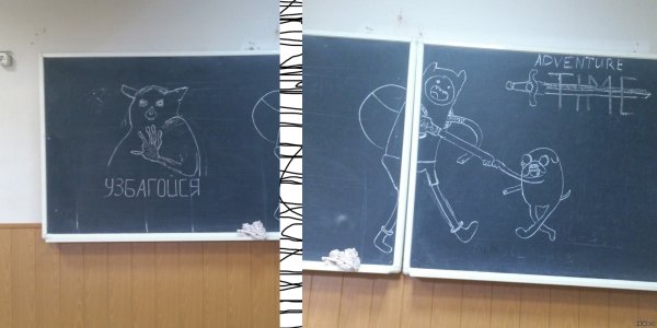 Надписи на доске